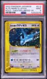 Alto Mare'S Latios