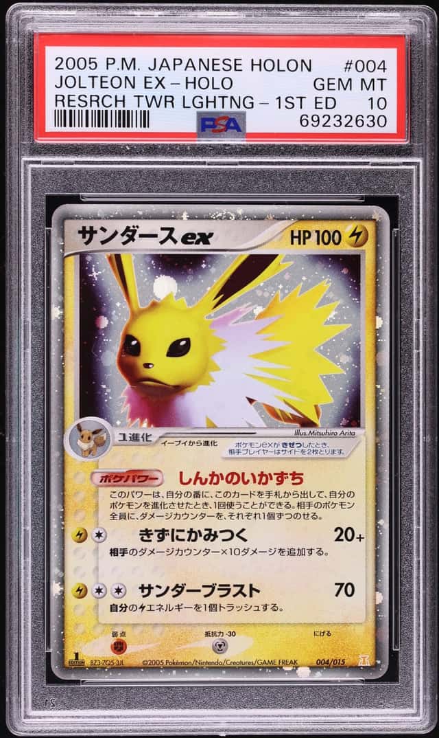 Jolteon EX