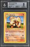 Arcanine U