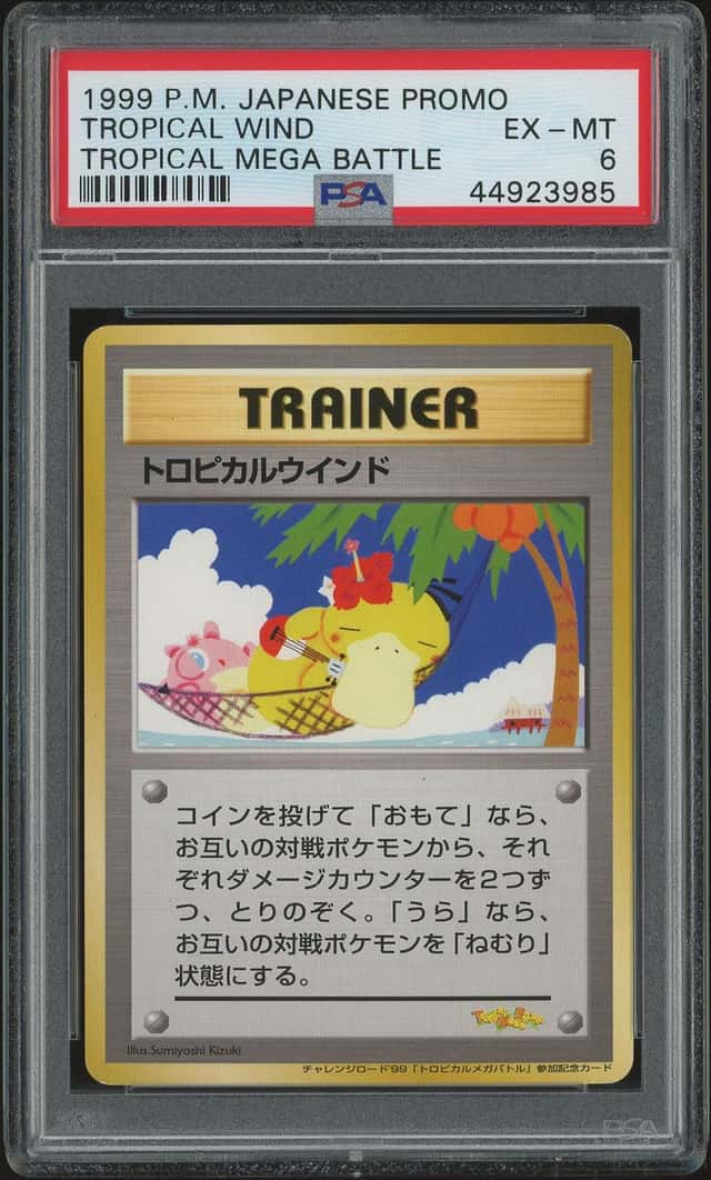 1999 Pokemon Japanese Promo Tropical Mega Battle Tropical Wind - PSA EX-MT 6