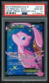 Mew Ex