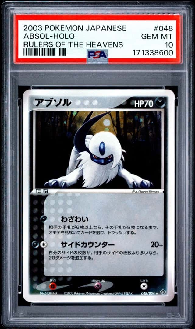 Absol