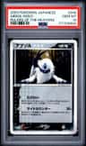 Absol