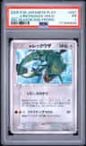_____'S Rayquaza-Holo