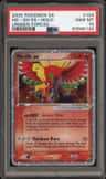 Ho-Oh Ex