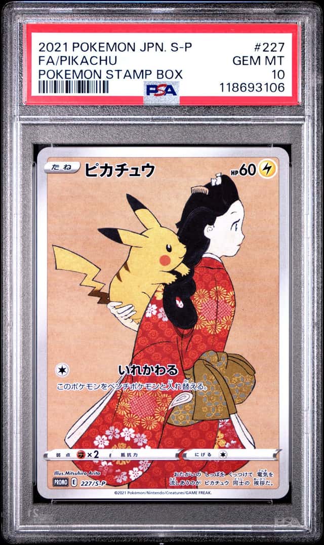 POKEMON FA/PIKACHU 2021 JAPANESE S PROMO #227 STAMP BOX PSA 10