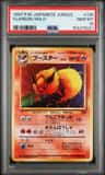 Flareon