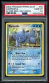 Wartortle