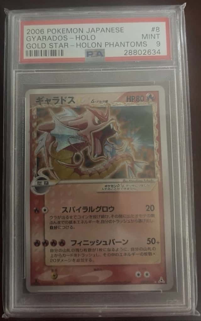 Gyarados