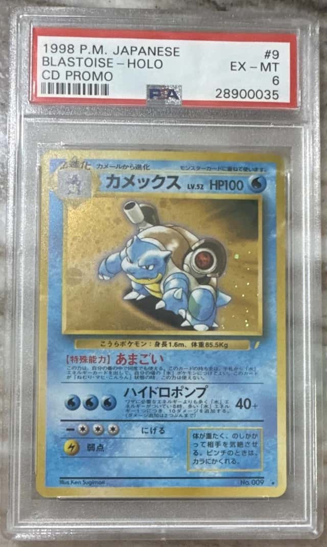 Blastoise