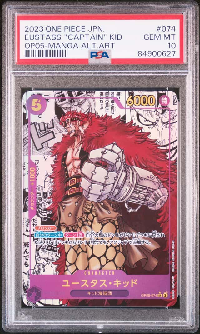Eustass
