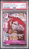 Eustass