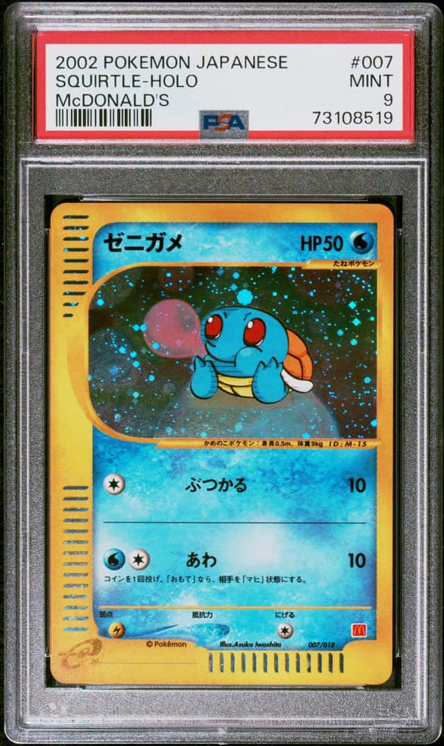 Squirtle