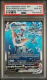 Vaporeon Vmax