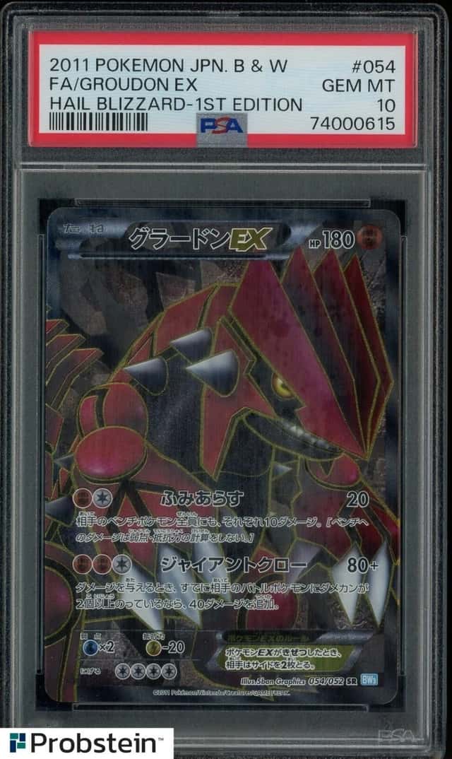 2011 POKEMON JPN BLACK WHITE HAIL BLIZZARD #054 FA/GROUDON EX 1ST EDITION PSA 10
