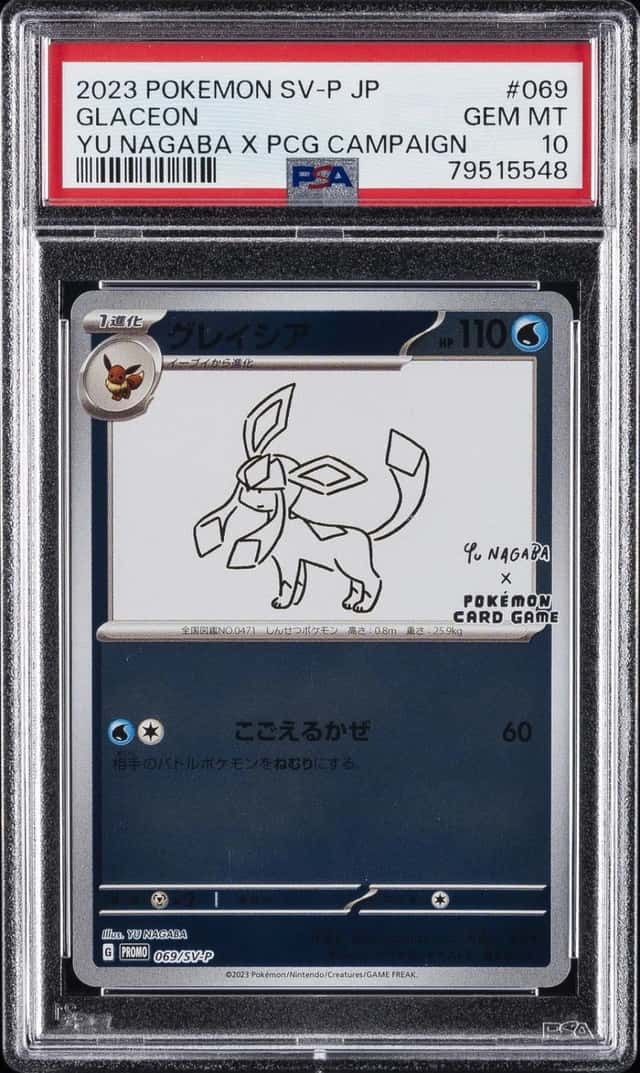 Glaceon