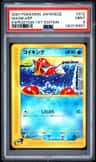 Magikarp