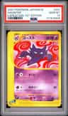 Haunter