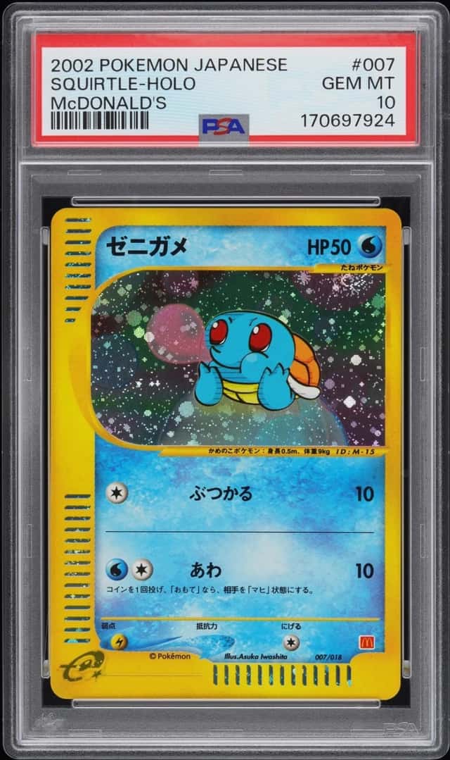 Squirtle