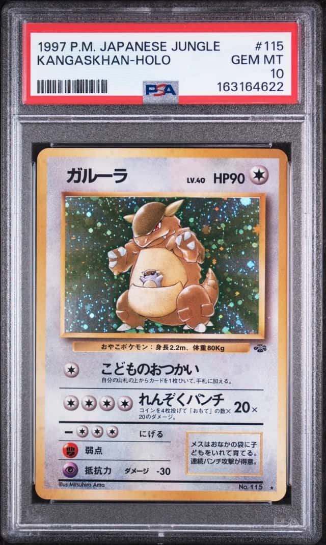 Kangaskhan