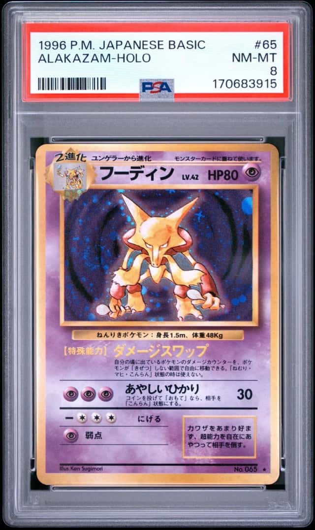 1996 POKEMON BASE SET JAPANESE #65 ALAKAZAM-HOLO PSA 8
