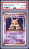 Alakazam