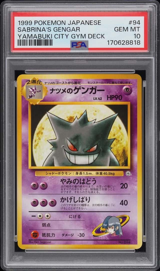 1999 POKEMON JAPANESE YAMABUKI CITY GYM DECK #94 SABRINA'S GENGAR PSA 10
