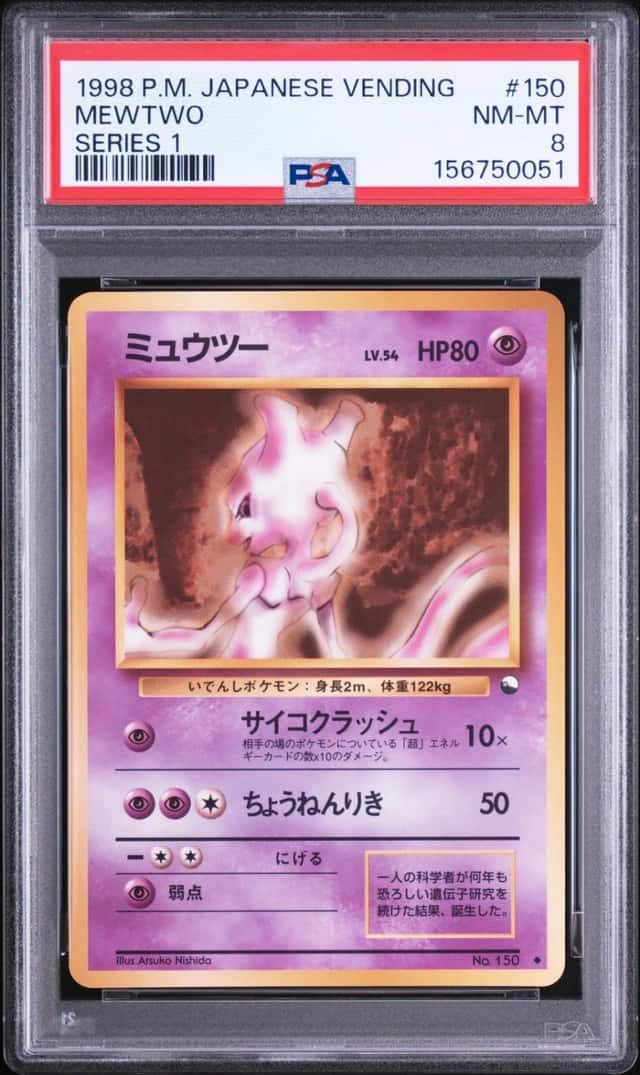 Mewtwo