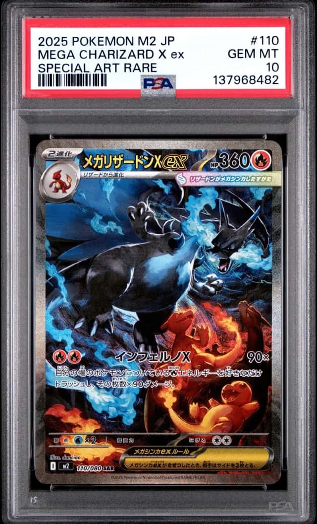 MEGA CHARIZARD X ex