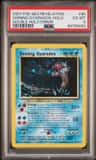 Shining Gyarados