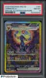 Umbreon Ex