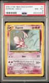 Espeon