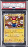 Mario Pikachu
