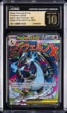 Mega Charizard X Ex