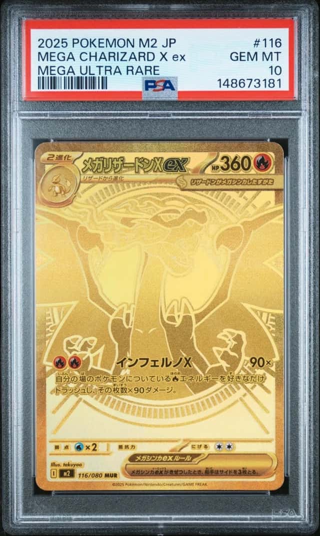MEGA CHARIZARD X ex