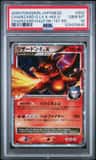 Charizard G Lv.x