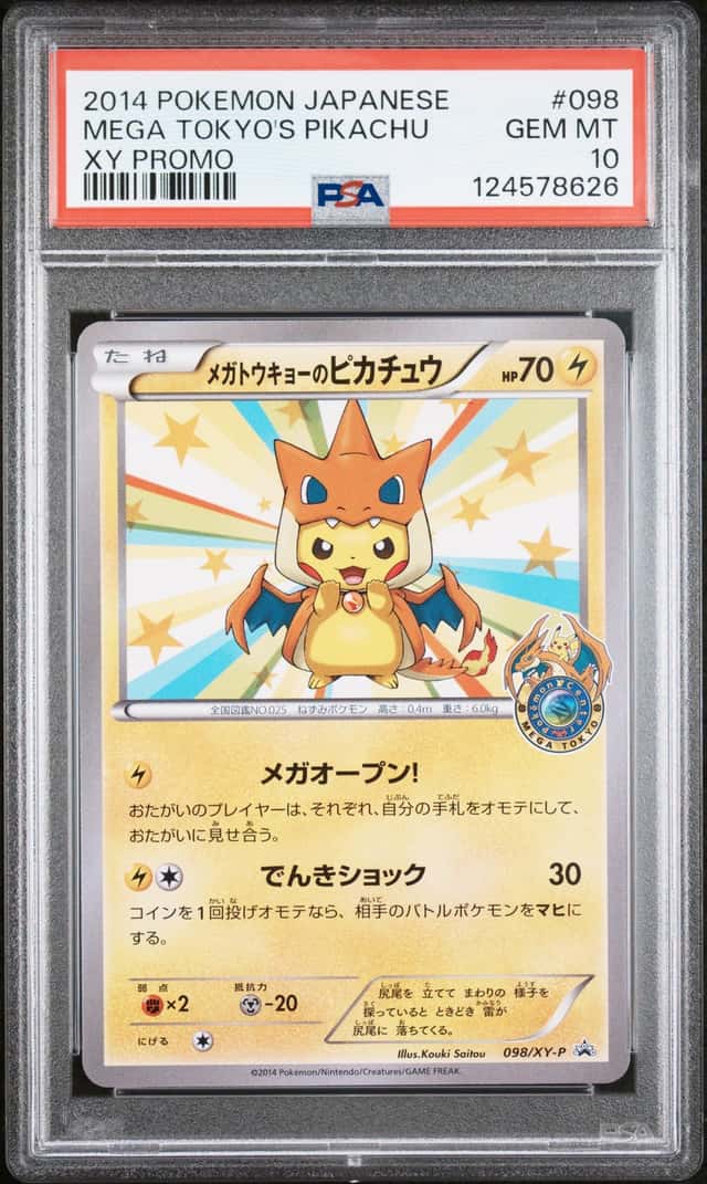 Mega Tokyo's Pikachu