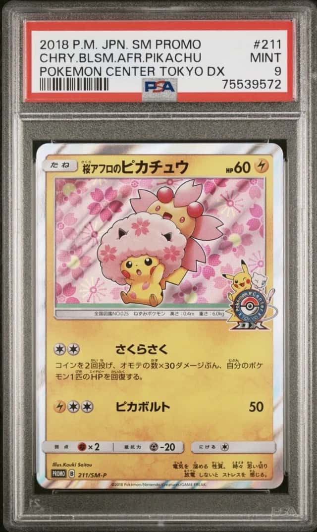 2018 POKEMON JAPANESE SM PROMO #211 CHERRY BLOSSOM AFRO PIKACHU PSA 9