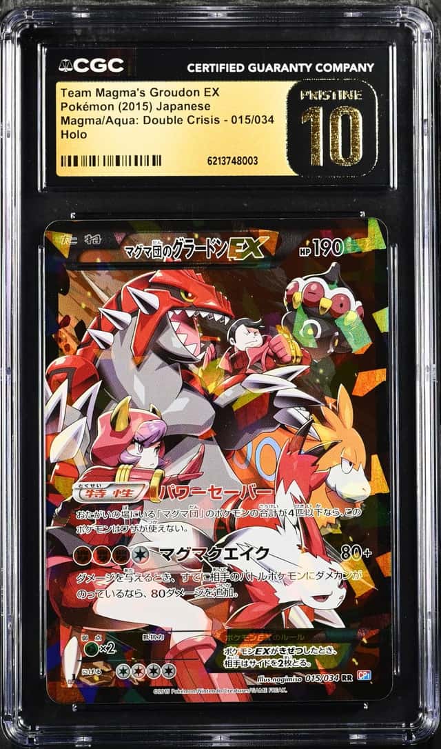 Team Magma's Groudon EX