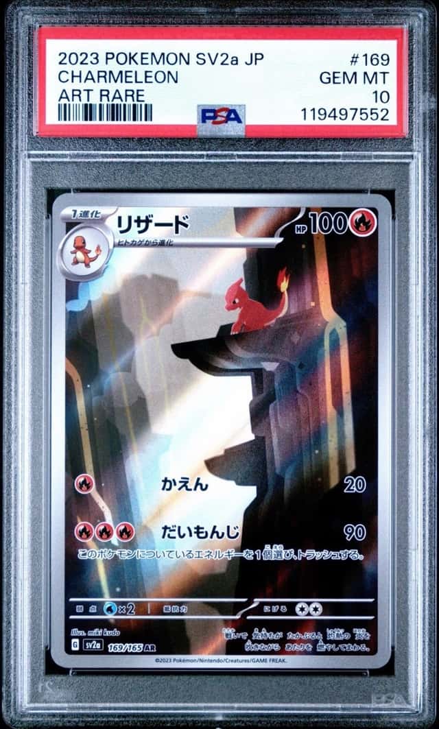 Pokemon Charmeleon 151 Japanese Art Rare #169 PSA 10 Gem Mint