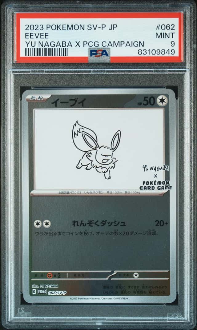 Pokemon Card Japanese Eevee Yu Nagaba x Pokemon Card Game Promo PSA 9 SV-P #062