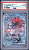 N'S Zoroark Ex