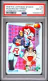 Team Rocket-Prism