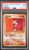 Cubone