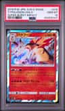 Typhlosion