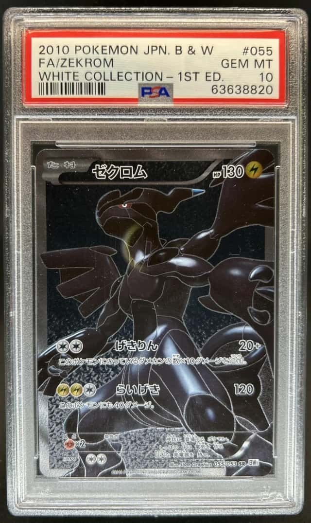 Zekrom