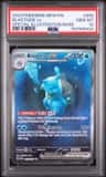 Blastoise Ex