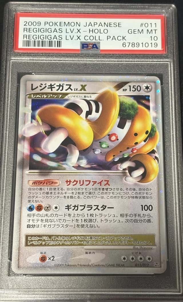 Regigigas Lv X