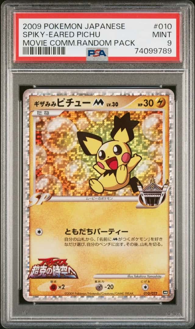 Pokemon Spiky-Eared Pichu Movie Commemoration Random Pk. 010/022 Japanese PSA 9