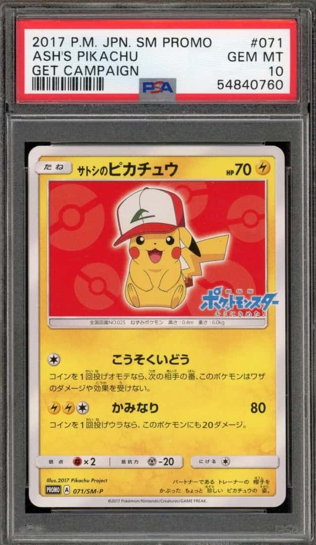 Ash's Pikachu